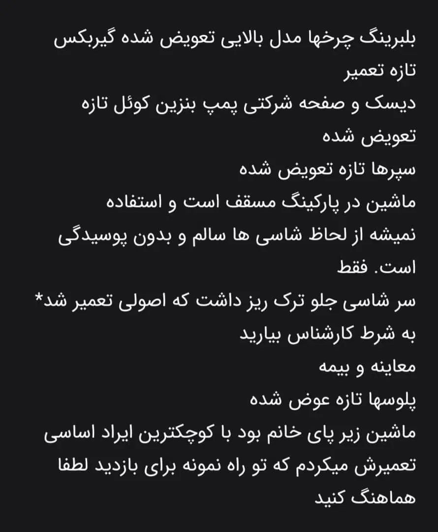 پراید 131 SE - 1393