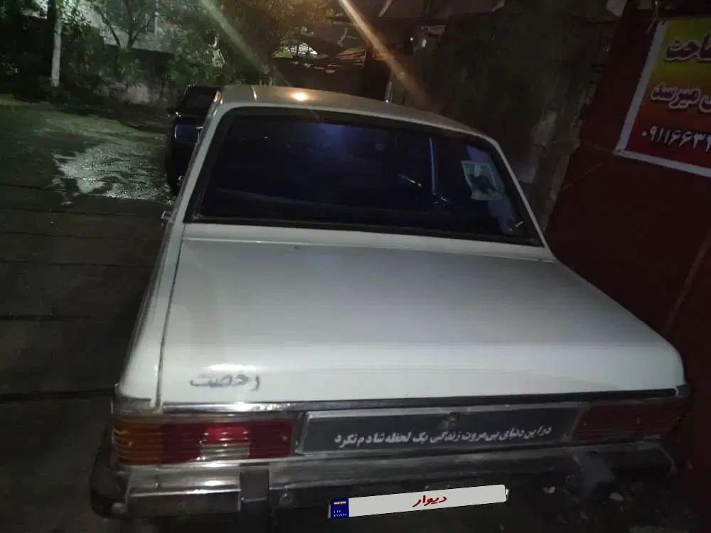پیکان سواری انژکتور - 1377