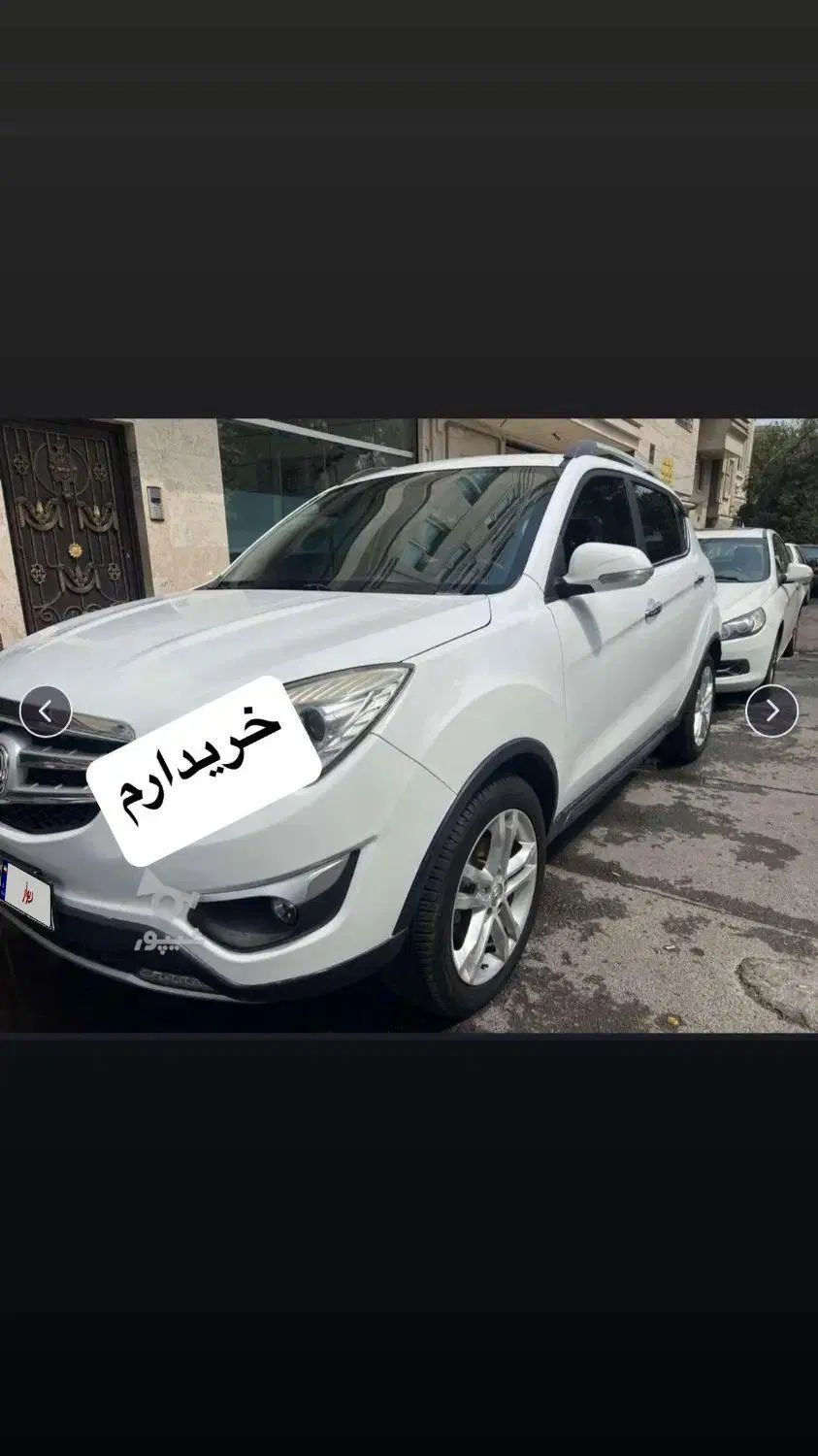 خودرو جک، S5 آگهی ann_20522562