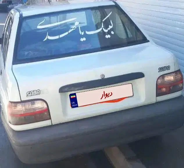 پراید صبا بنزینی - 1380