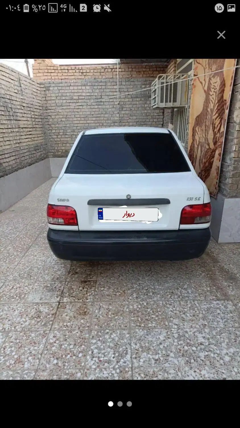 پراید 131 SE - 1395
