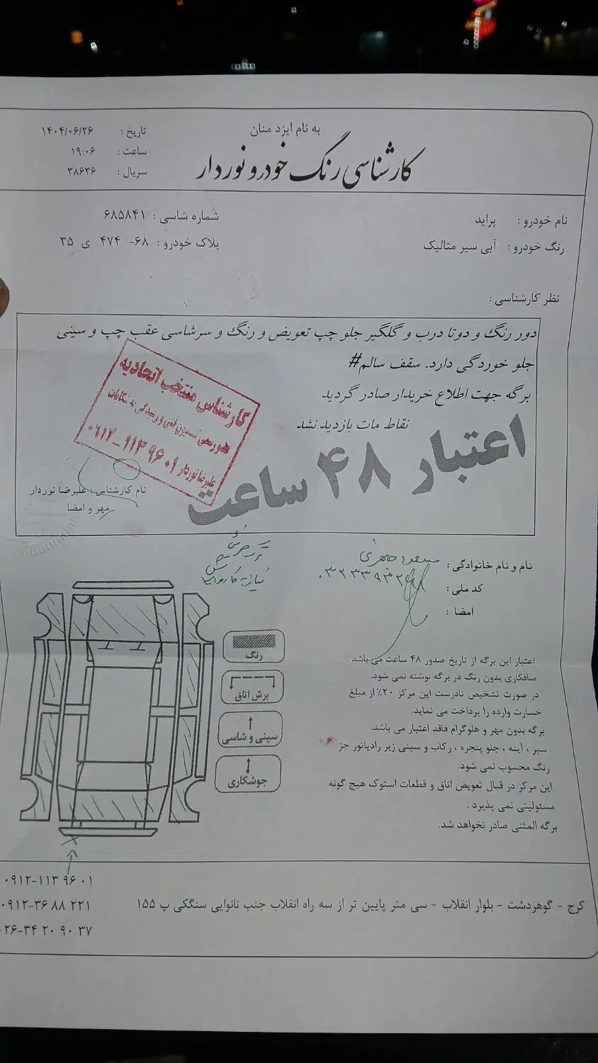 پراید صبا بنزینی - 1389