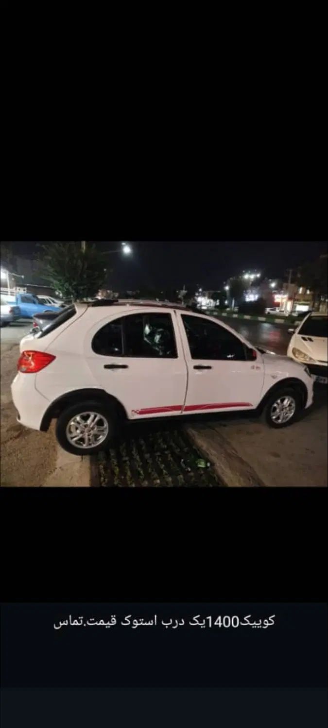خودرو کوییک، R آگهی ann_20522710