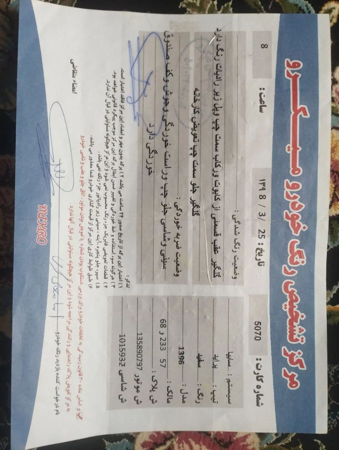 پراید 131 SE - 1396