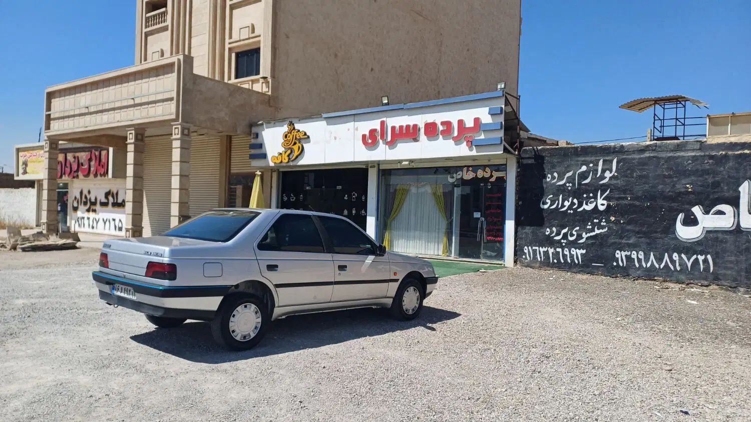 خودرو پژو، 405 آگهی ann_20522772