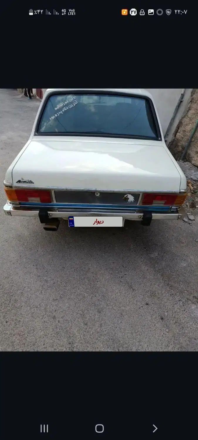 پیکان سواری انژکتور - 1383
