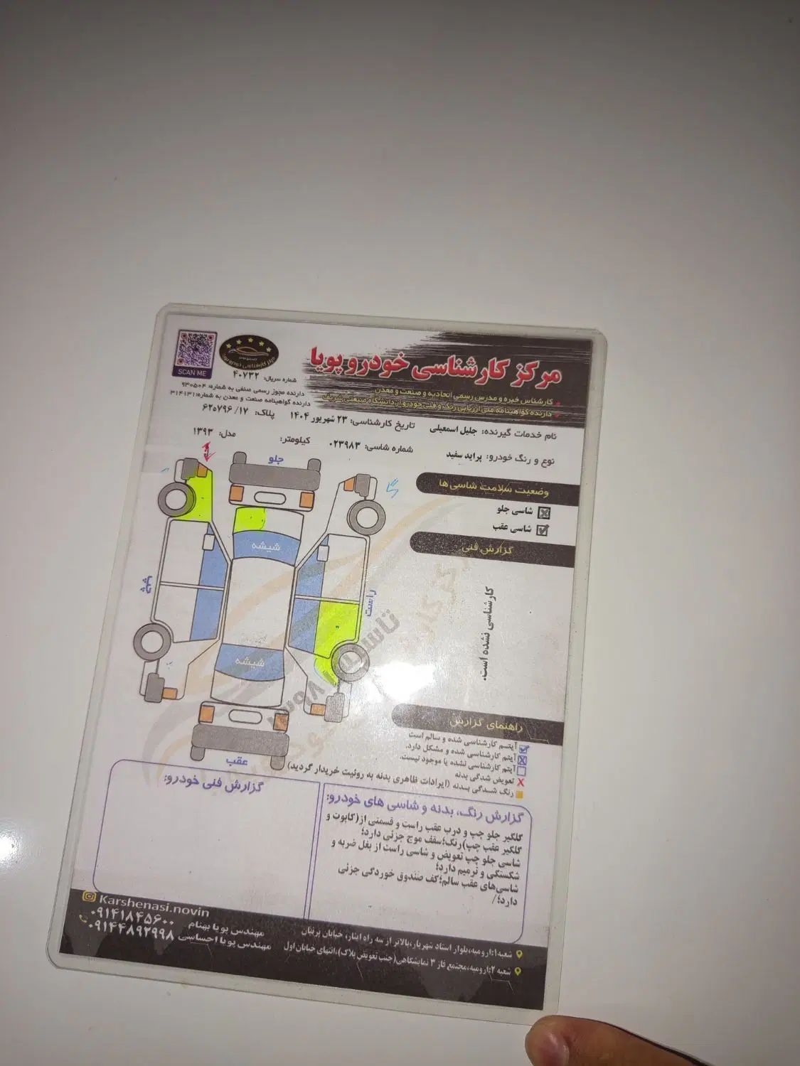 خودرو پراید، 131 آگهی ann_20523093