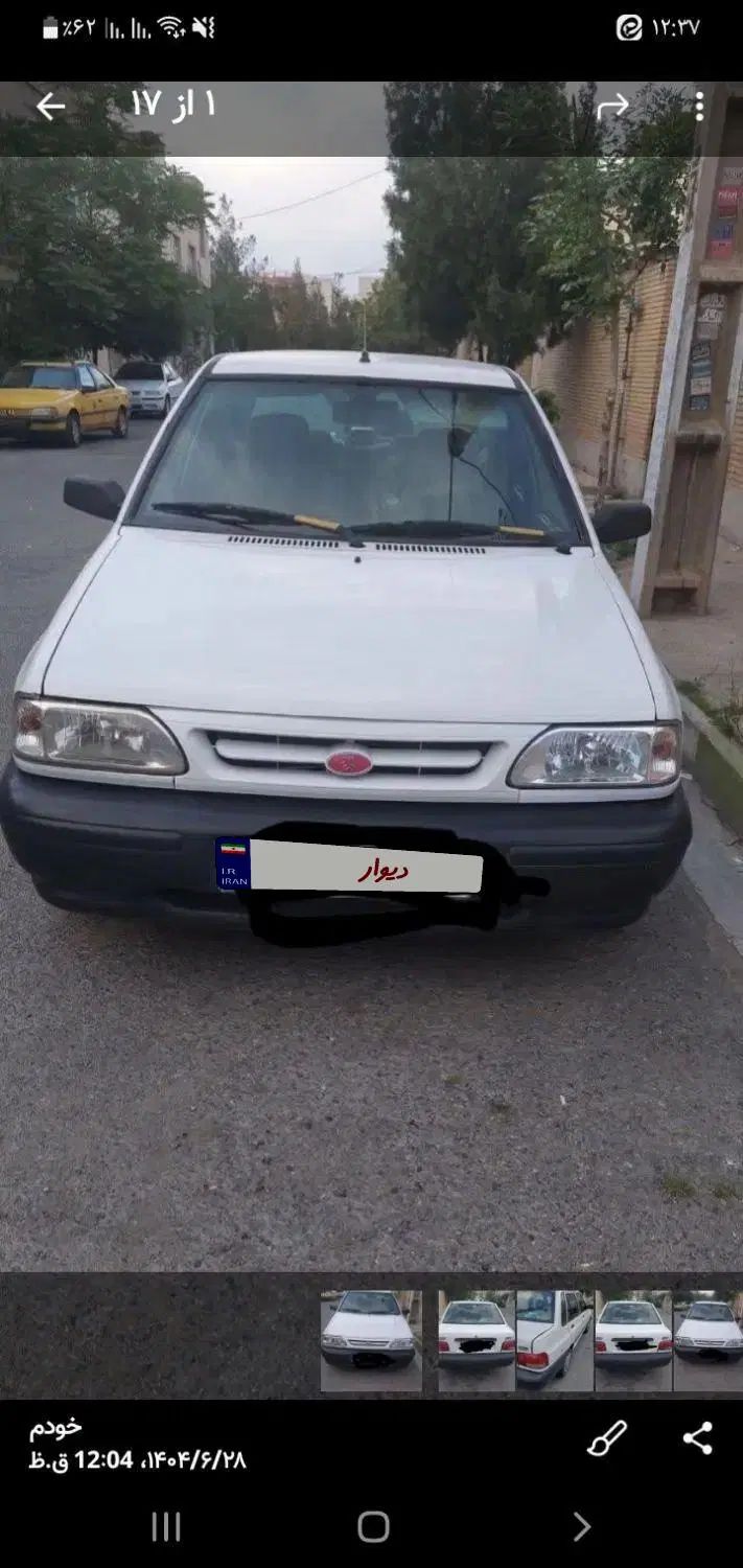 خودرو پراید، صبا آگهی ann_20523176