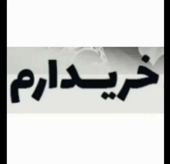 خودرو پژو، 206 آگهی ann_20523208