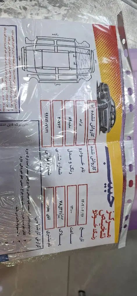 پراید 131 SE - 1392