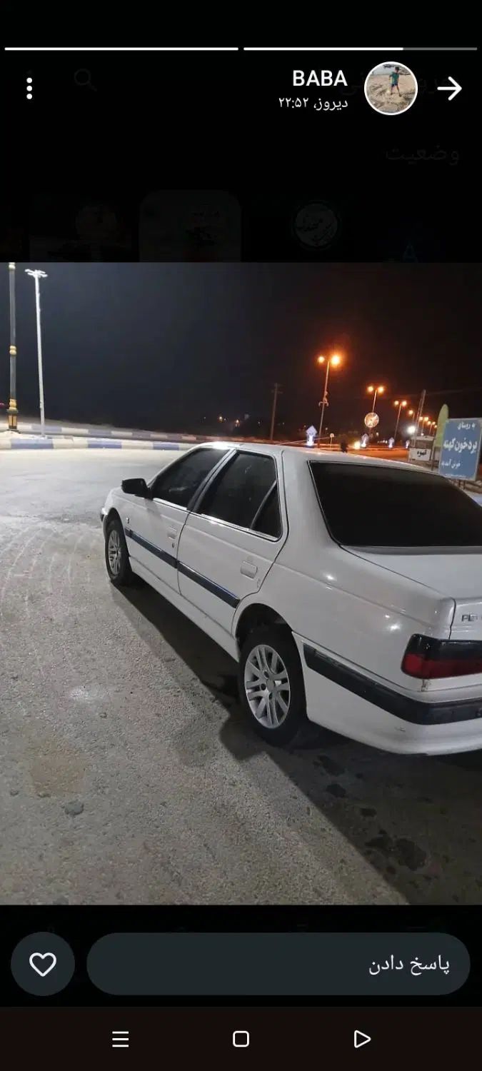 پژو پارس سال - 1395
