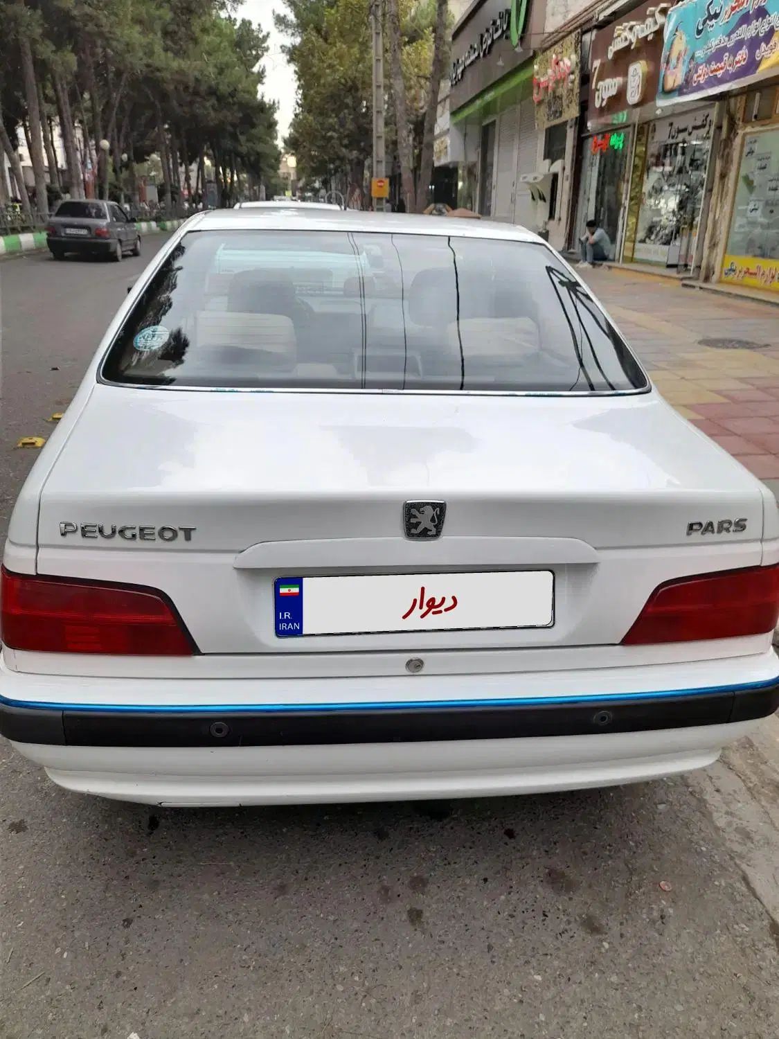 پژو پارس LX - 1400