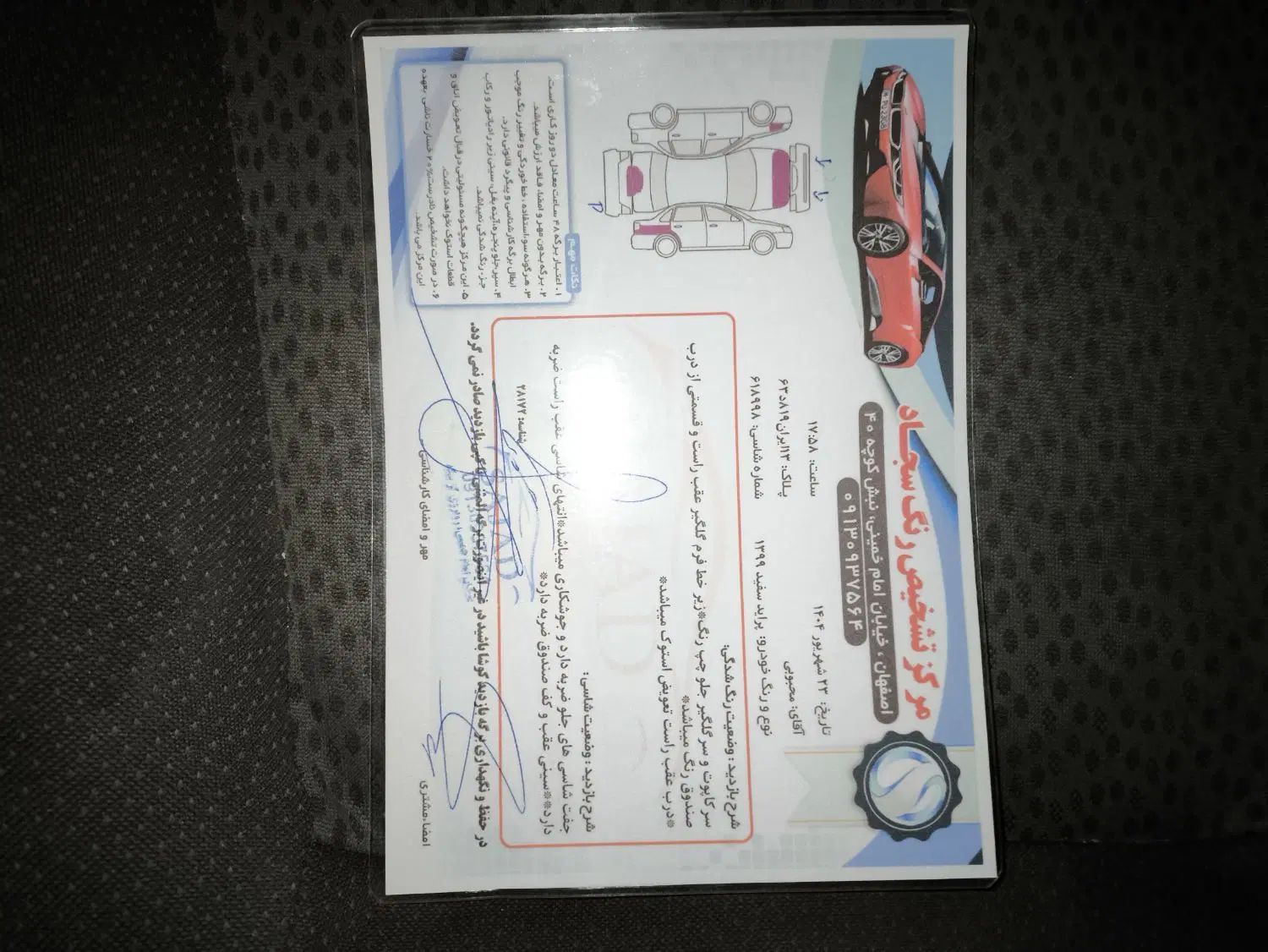 خودرو پراید، 131 آگهی ann_20523602