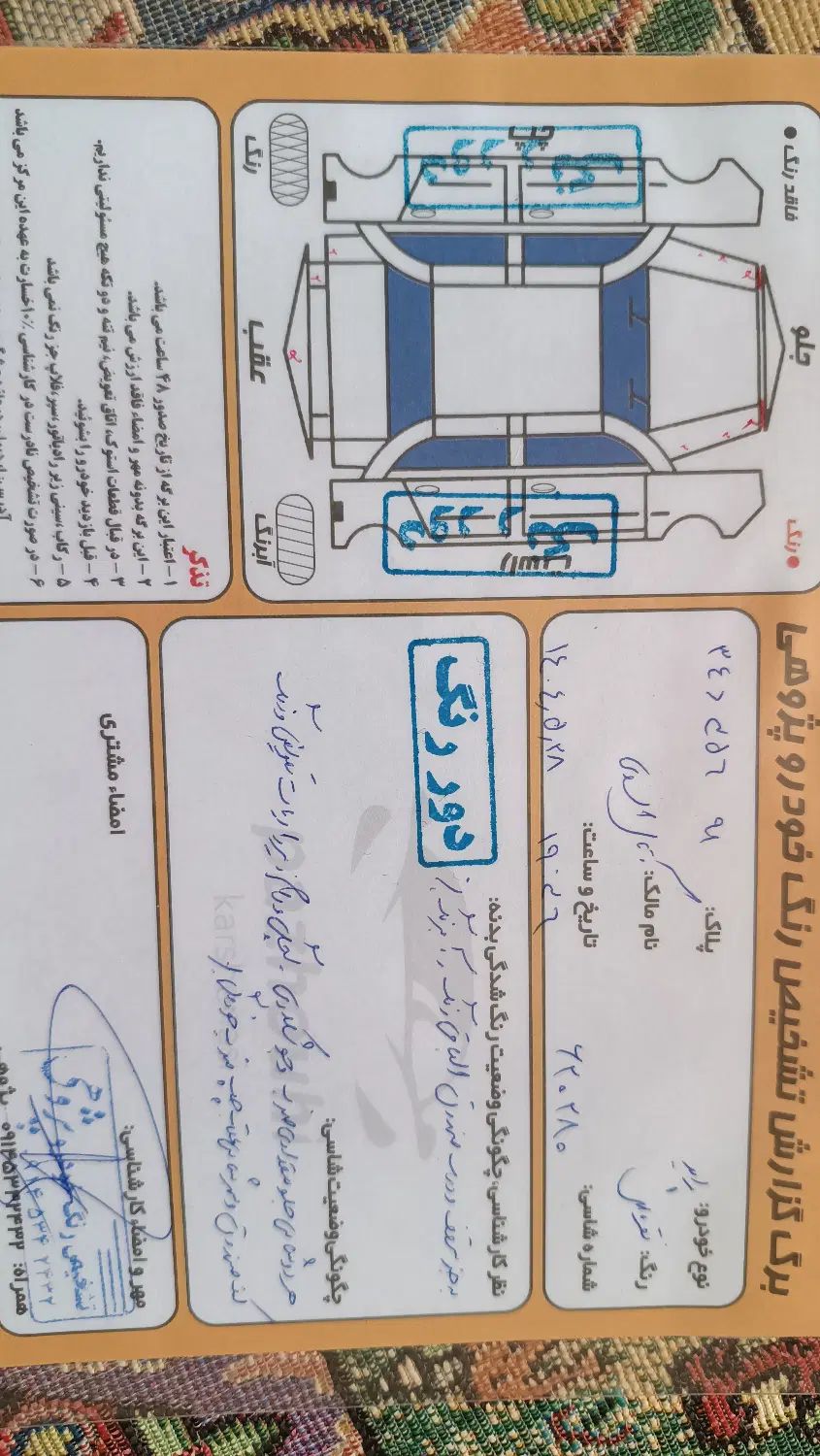 پراید صبا بنزینی - 1389