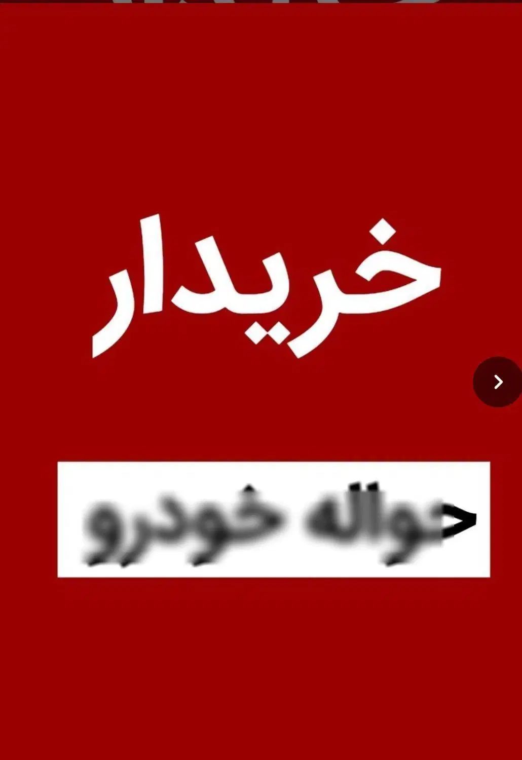 خودرو پراید، صبا آگهی ann_20523648
