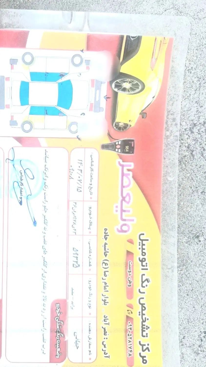 پراید 131 TL دوگانه‌سوز - 1393