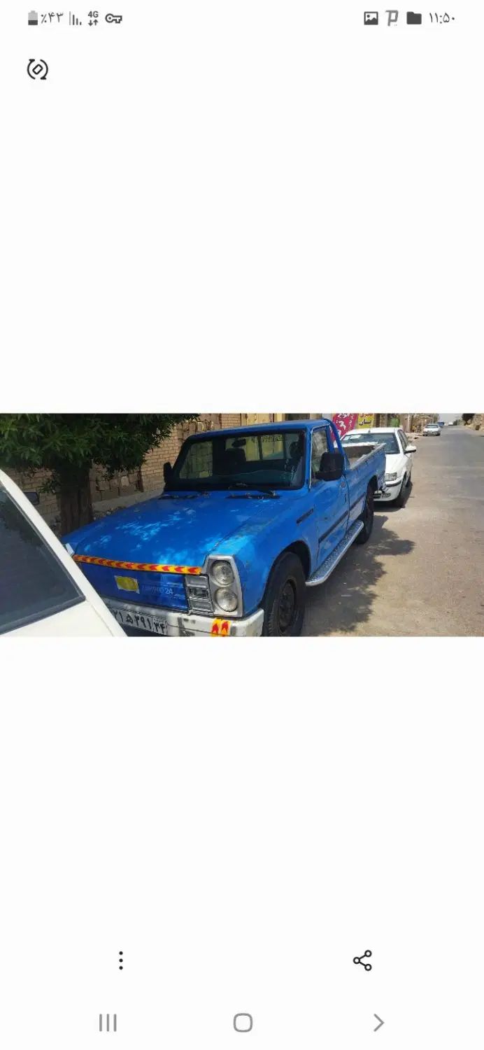 خودرو زامیاد، وانت نیسانZ24 آگهی ann_20523669