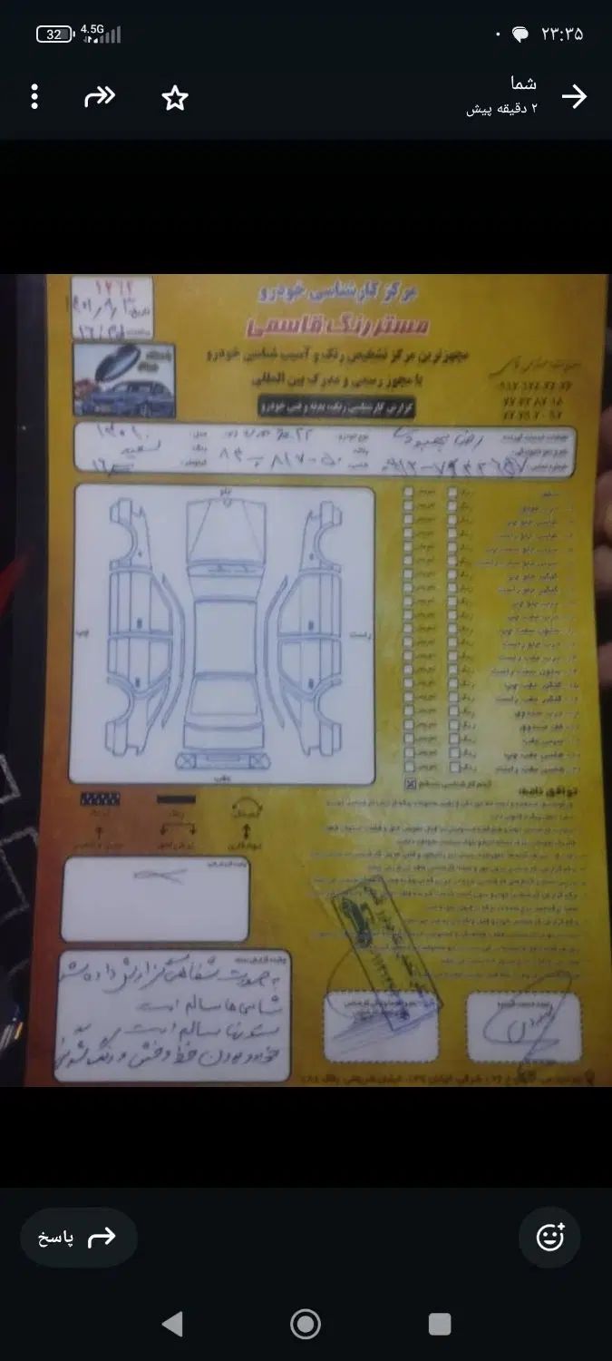 ام وی ام X22 دنده ای اسپرت اکسلنت - 1401