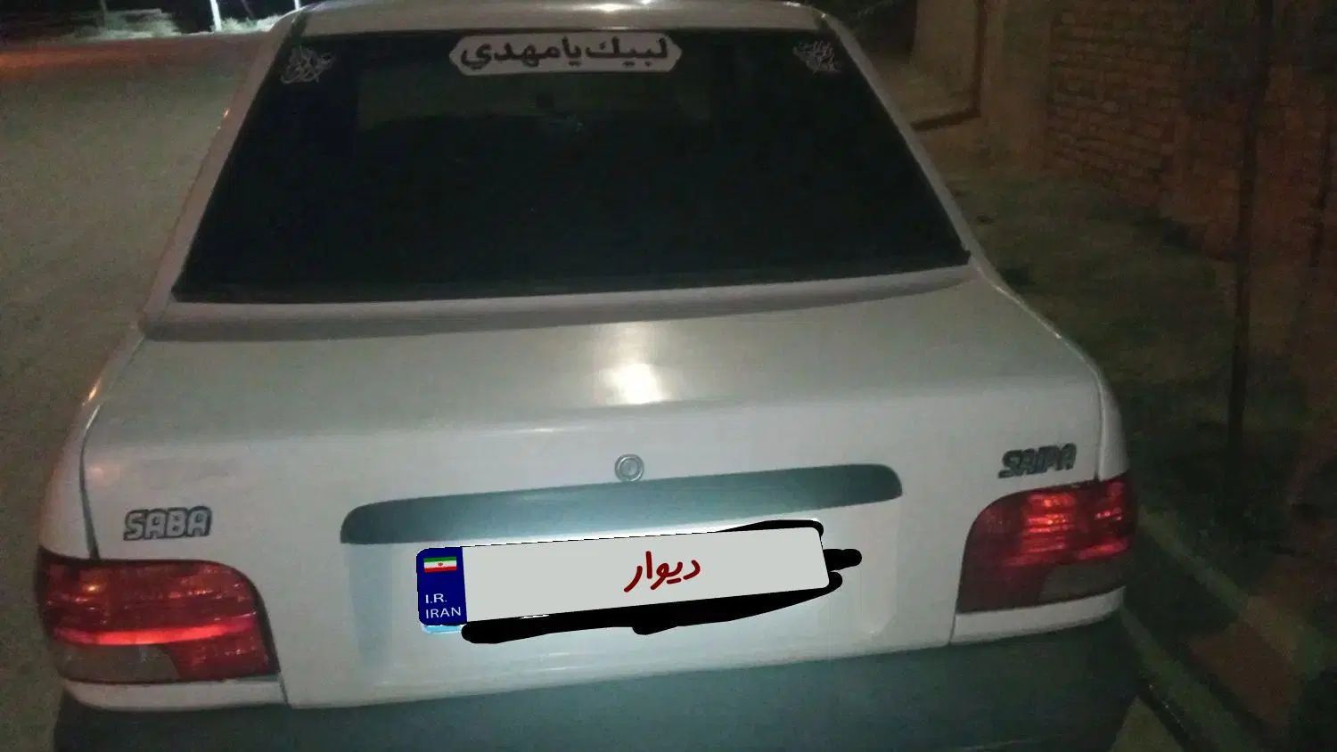 خودرو پراید، صبا آگهی ann_20524064