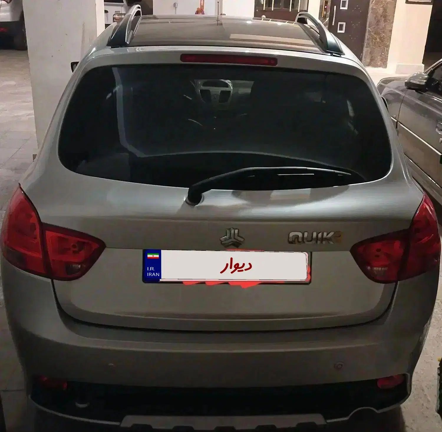 کوییک R دنده‌ای - 1400