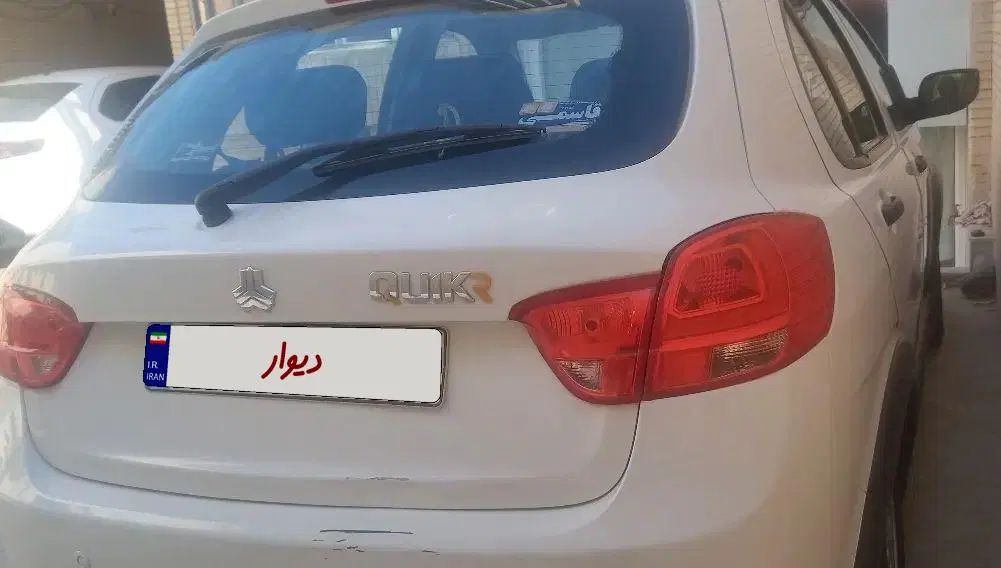 کوییک R دنده‌ای - 1400