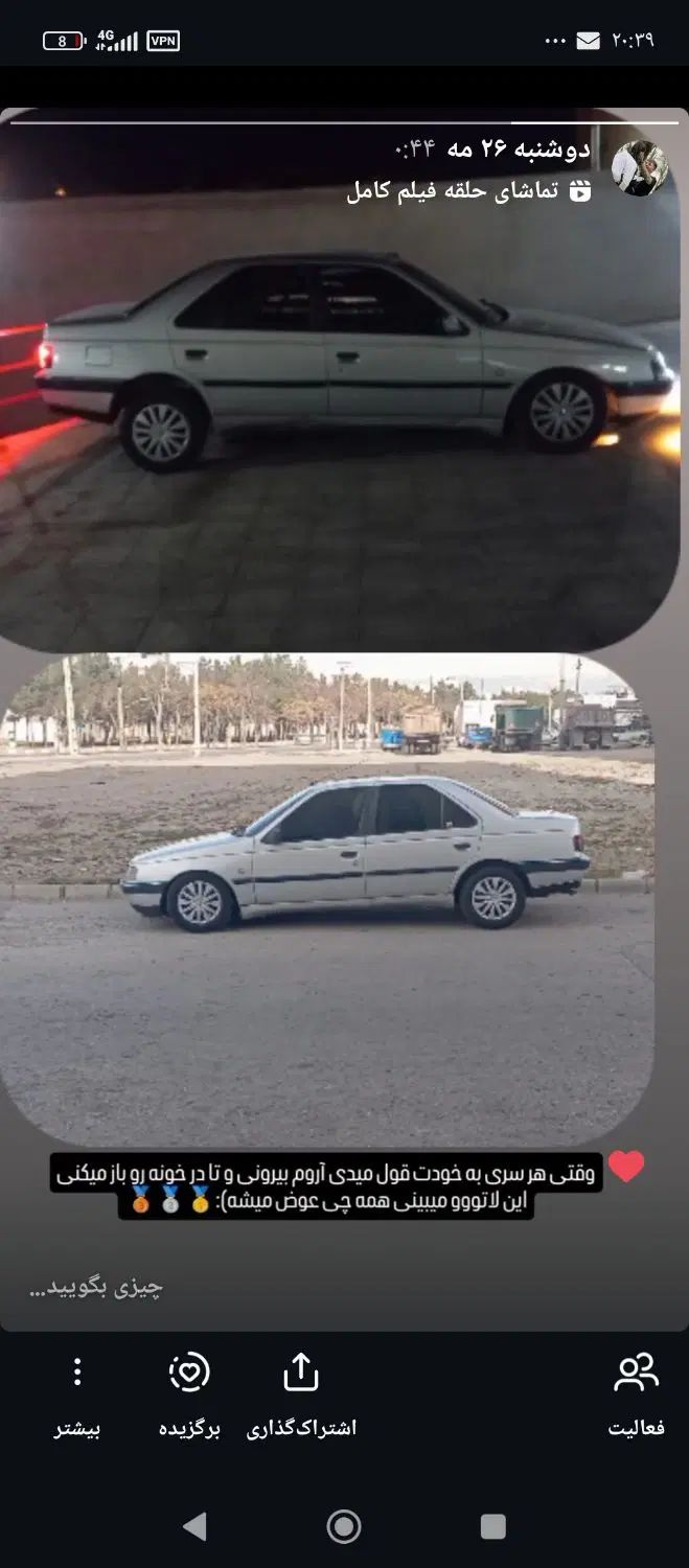 پژو 405 GLX - دوگانه سوز - 1386