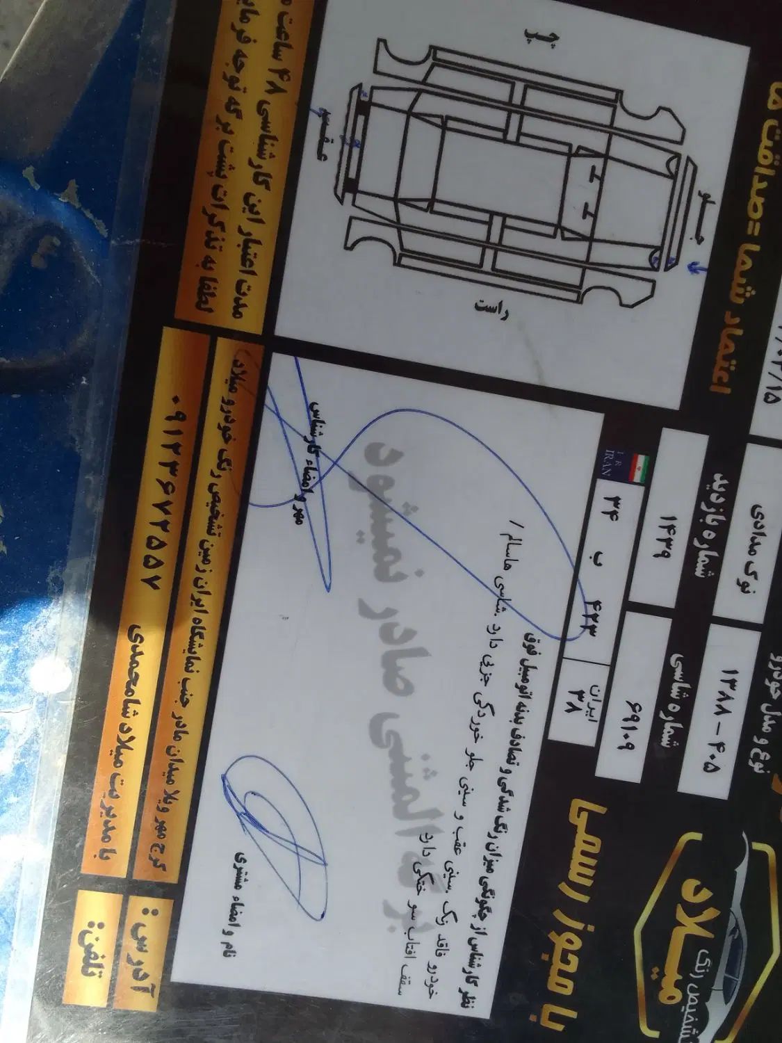 پژو 405 GLX - دوگانه سوز - 1388