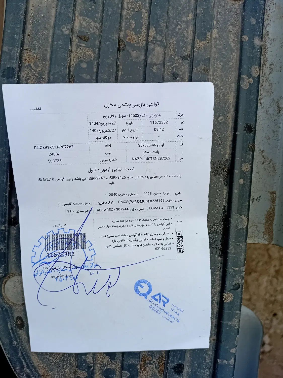 زامیاد وانت نیسانZ24 دوگانه سوز - 1389