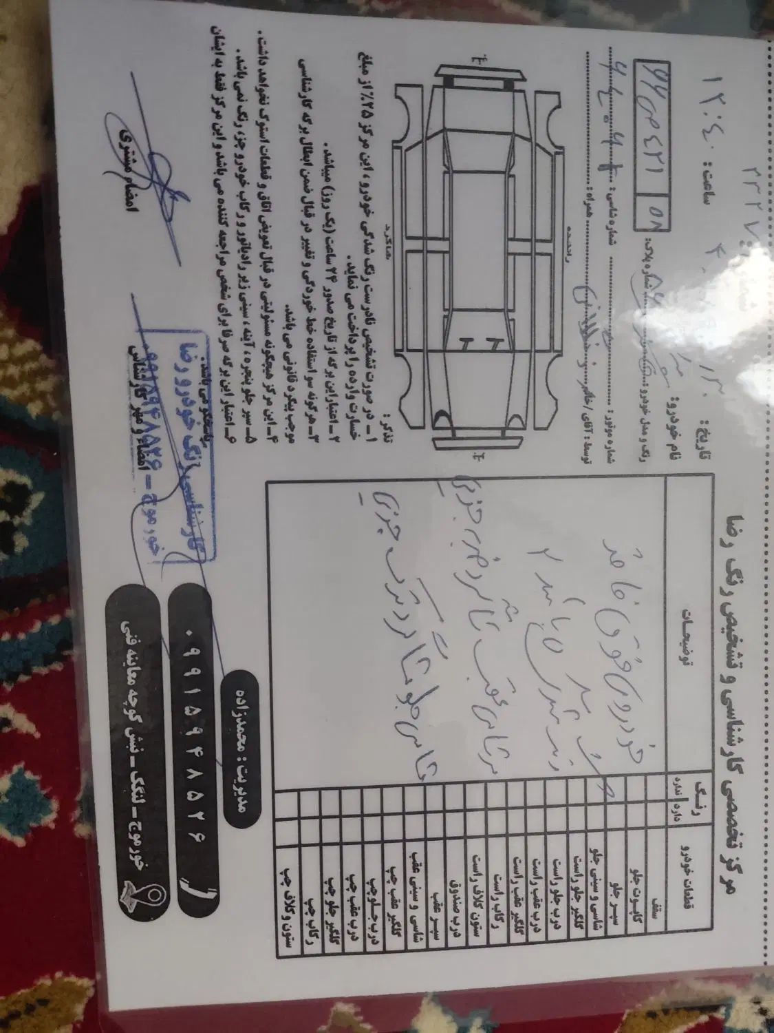 پراید صبا بنزینی - 1386