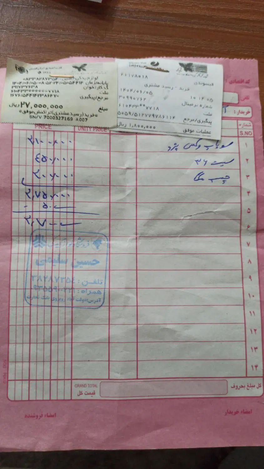 پژو 405 GLX - دوگانه سوز - 1395