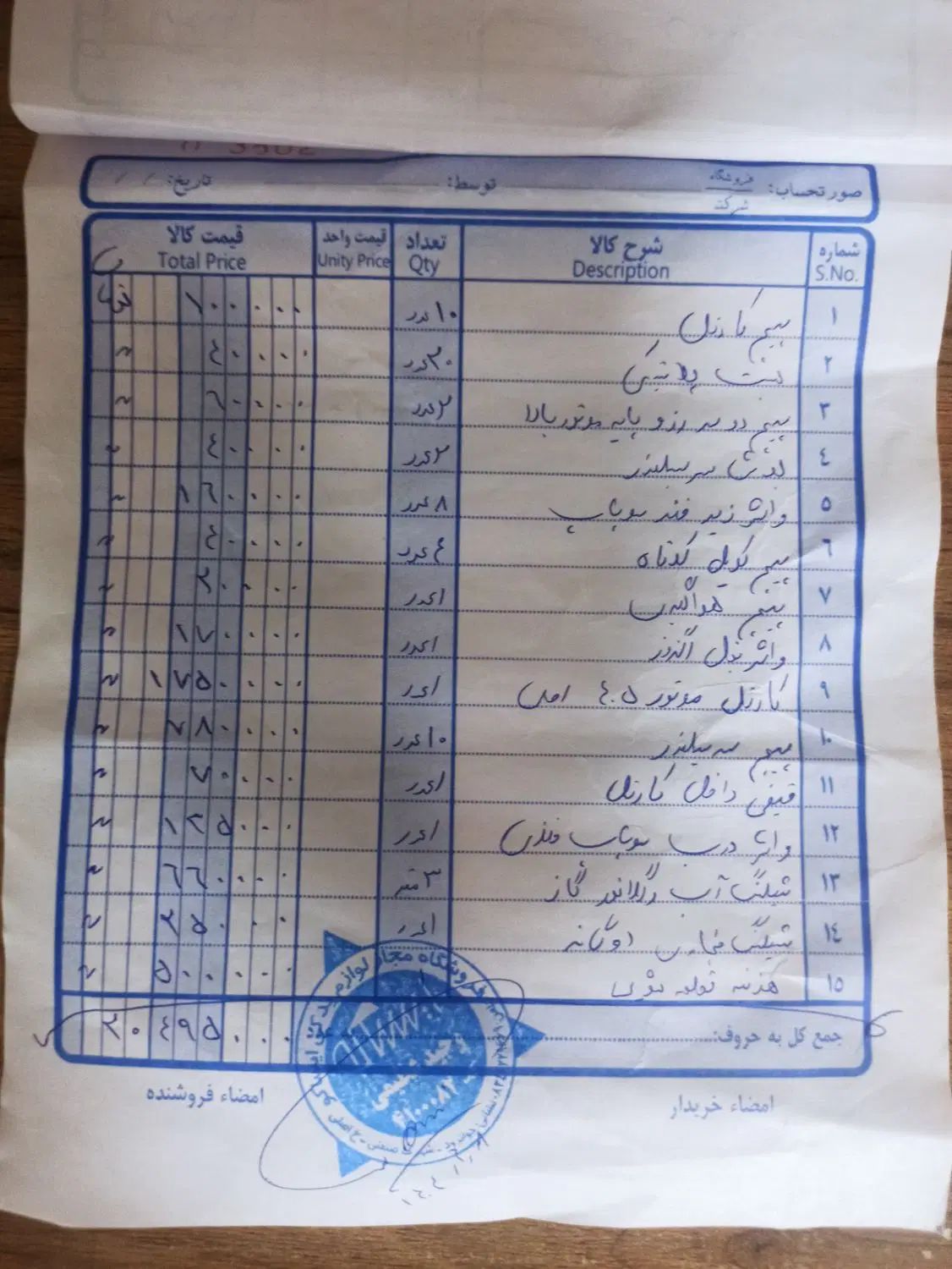 پژو 405 GLX - دوگانه سوز - 1395