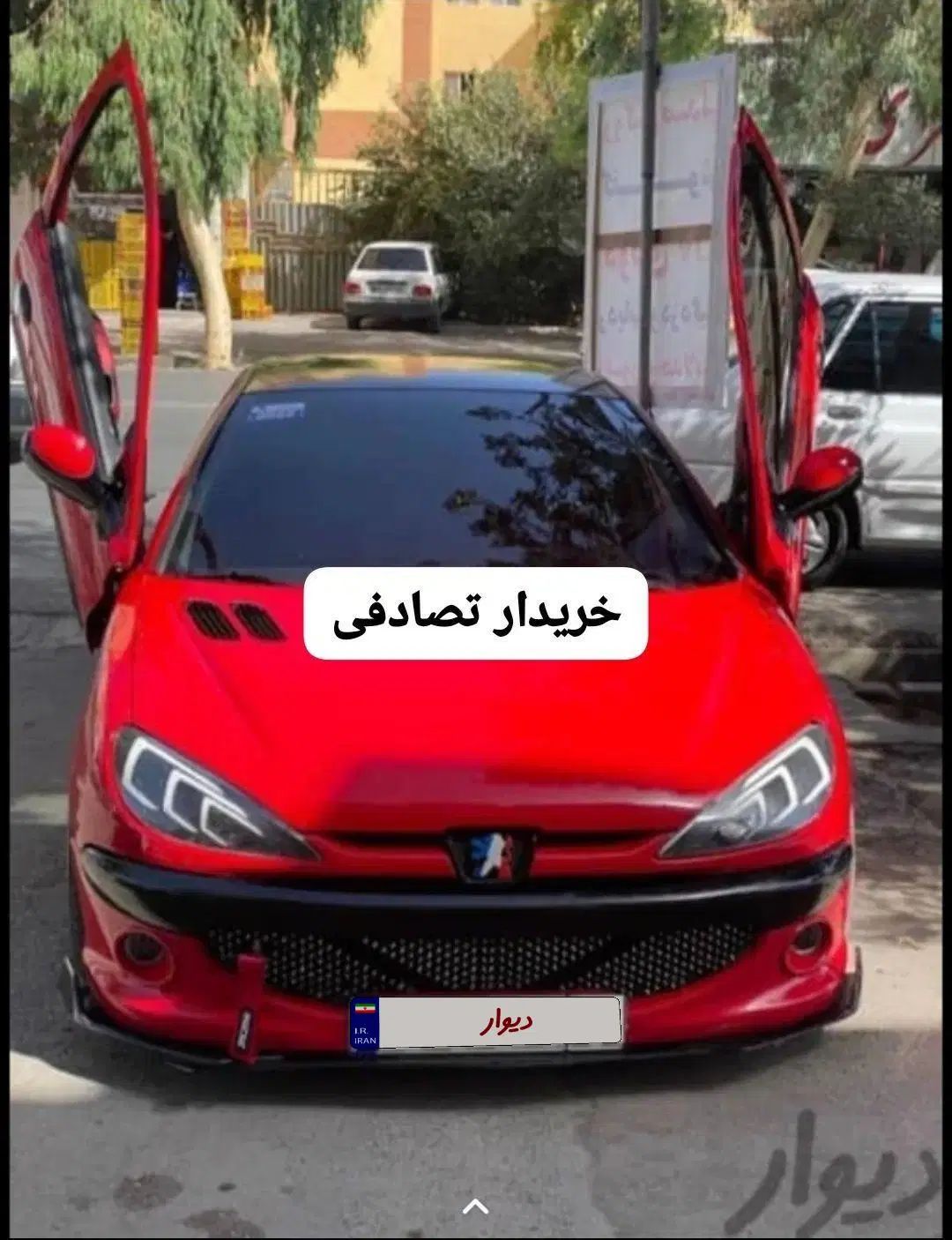 خودرو پژو، 206 آگهی ann_20525360