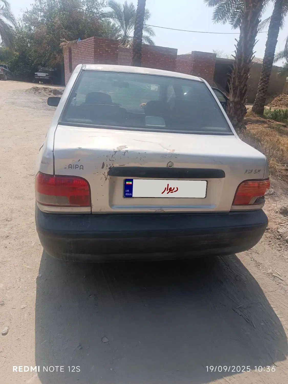 پراید 131 SE - 1392