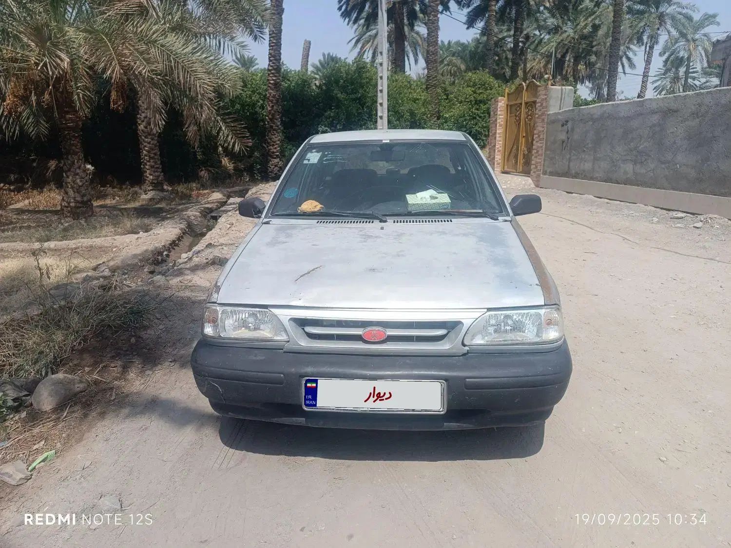 خودرو پراید، 131 آگهی ann_20525410