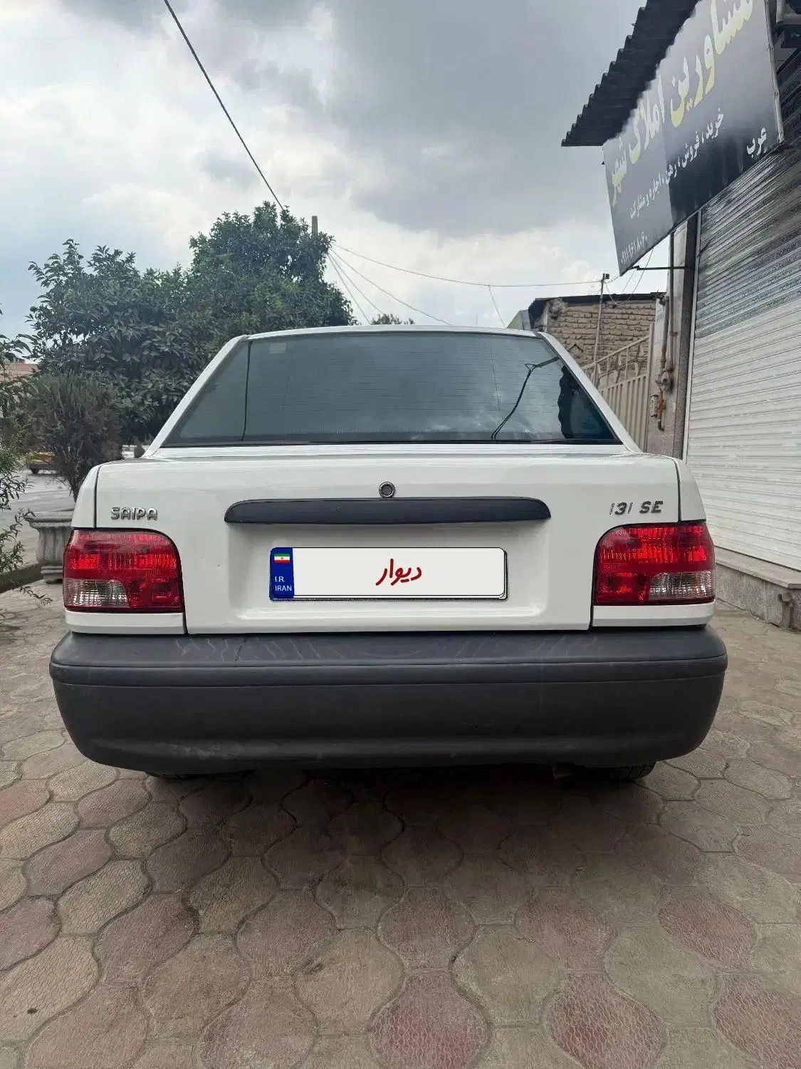 پراید 131 SE - 1395