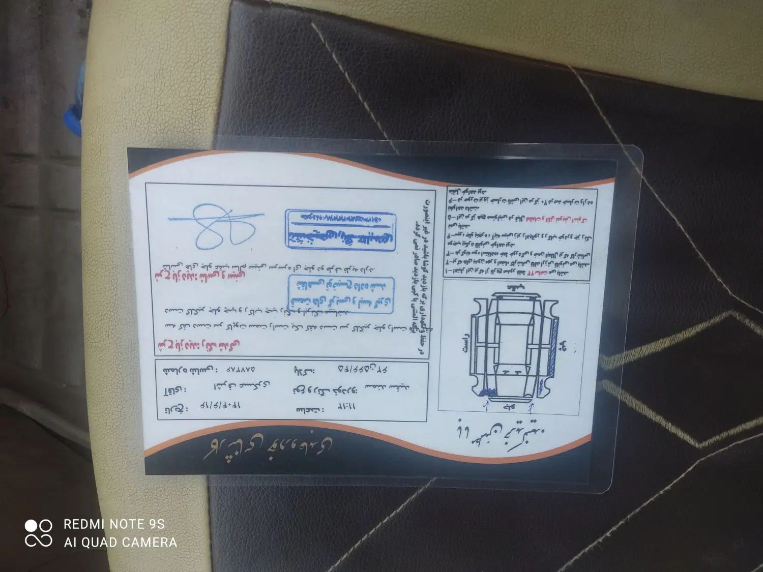 سمند LX EF7 دوگانه سوز - 1398