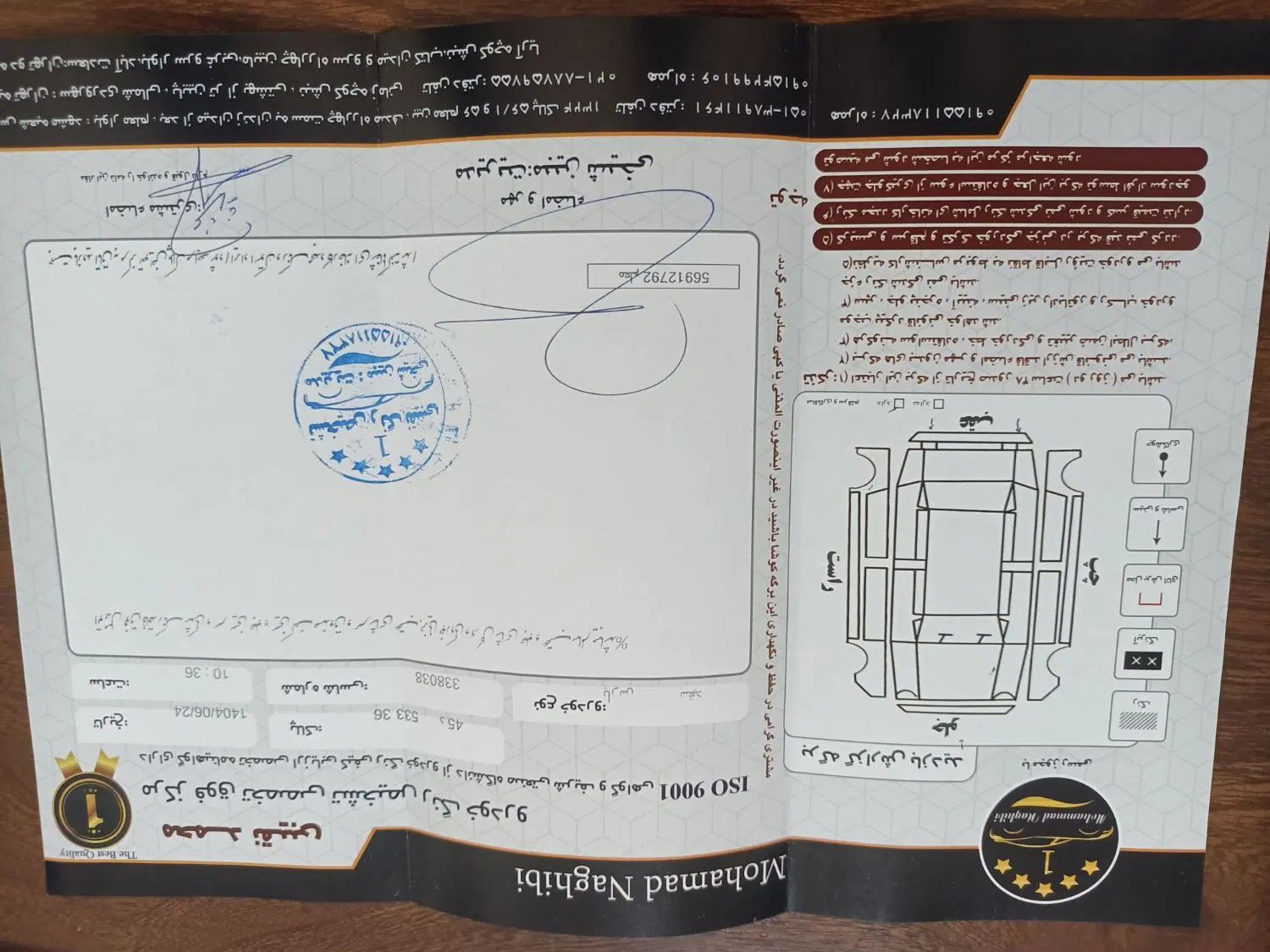 پژو پارس دوگانه سوز - 1399
