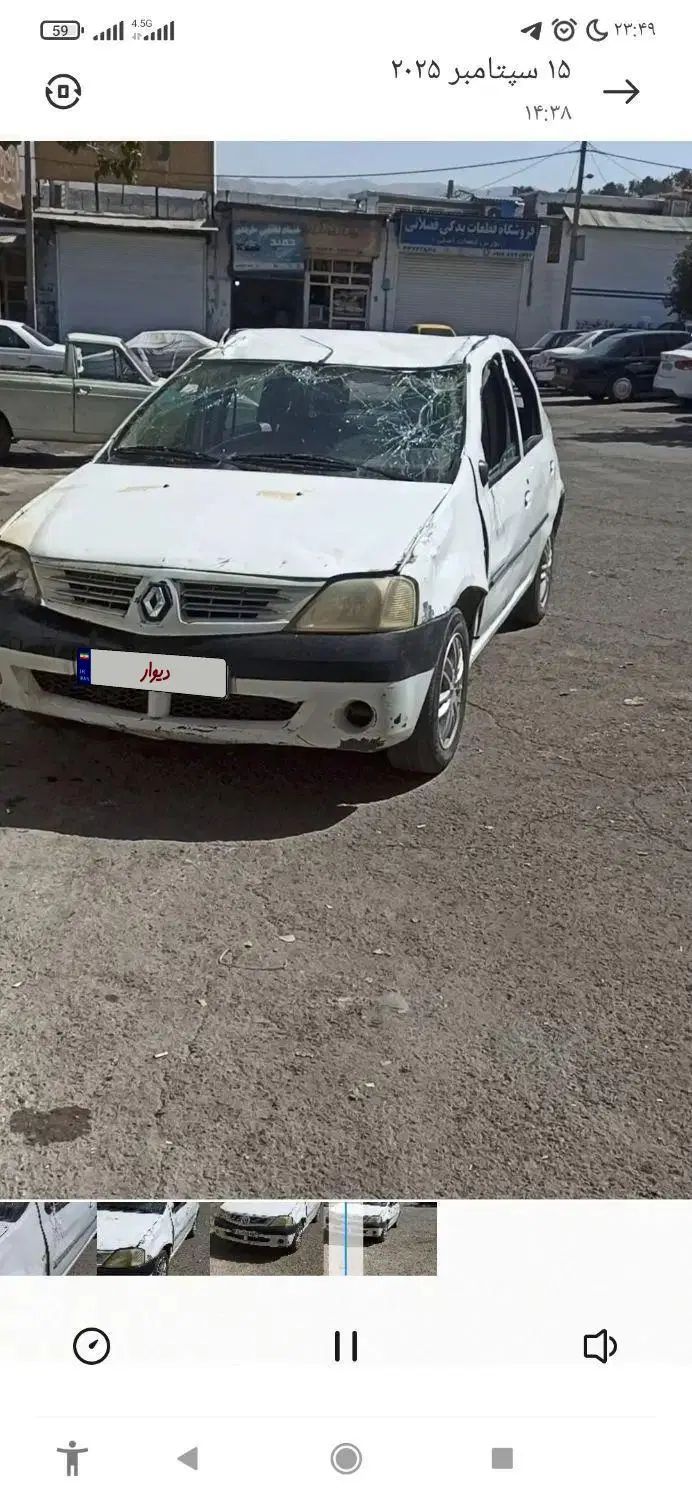 رنو تندر 90 E2 - 1390