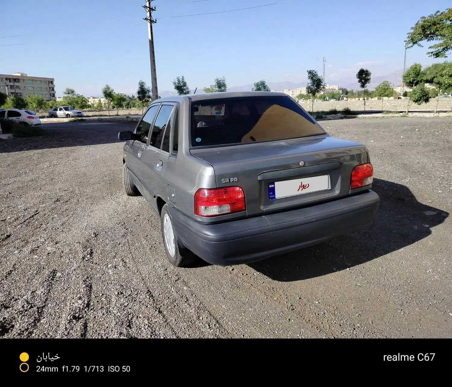 پراید 131 LE - 1392
