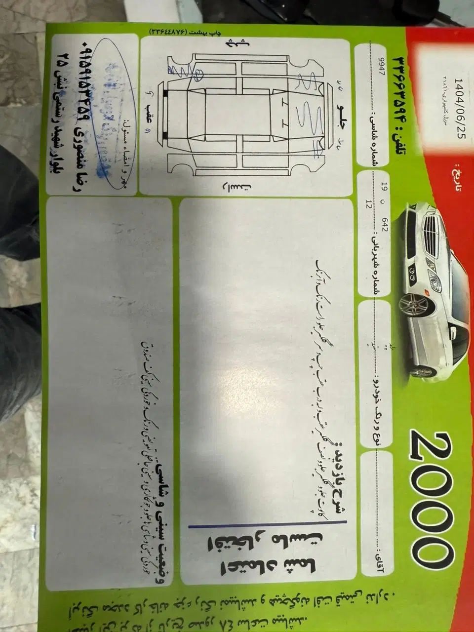 پراید صبا بنزینی - 1390
