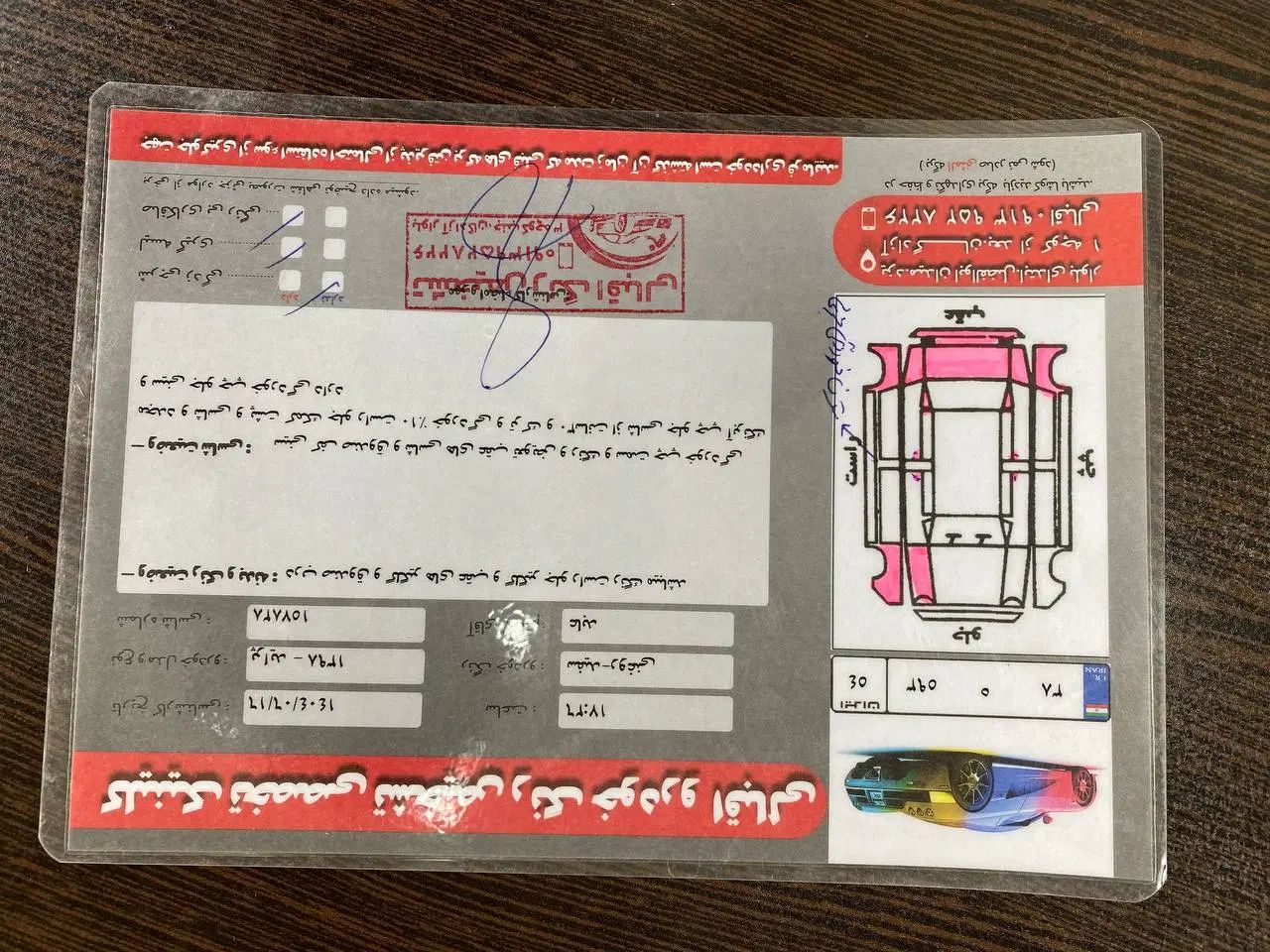 پراید 131 SE - 1398
