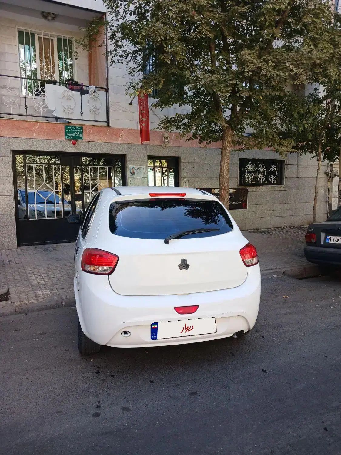 تیبا 2 EX رینگ آلومینیومی - 1395
