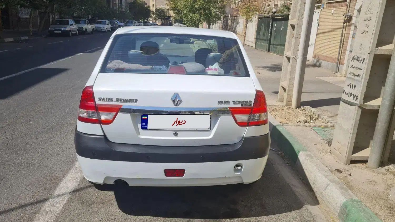 رنو تندر 90 E2 - 1395