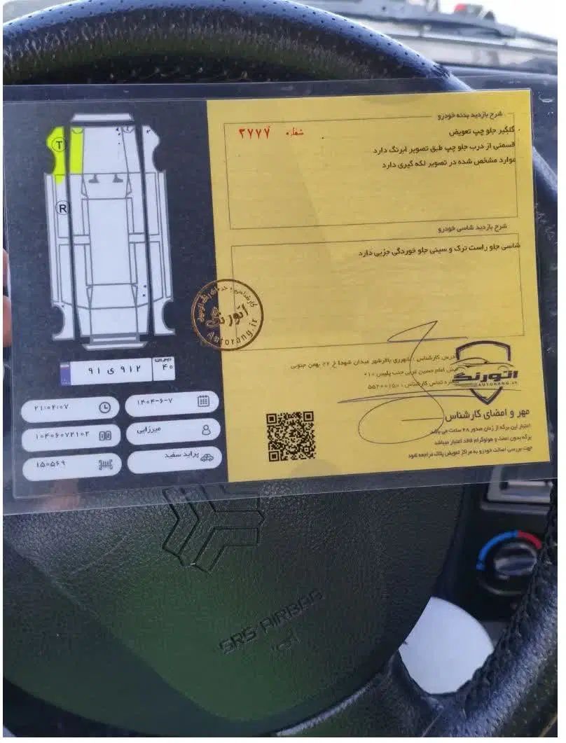 پراید 131 SE - 1398