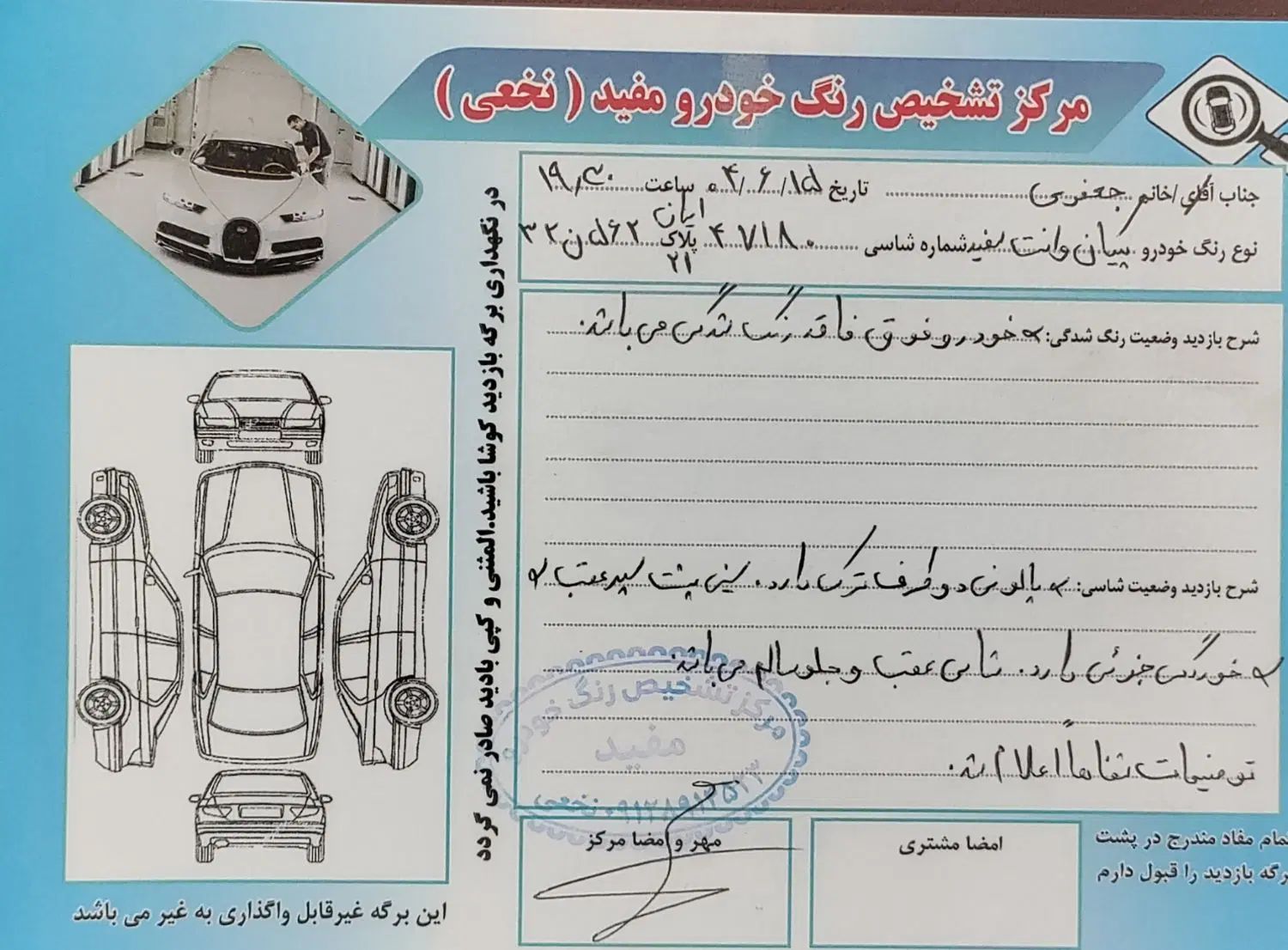 پیکان سواری دوگانه سوز - 1383