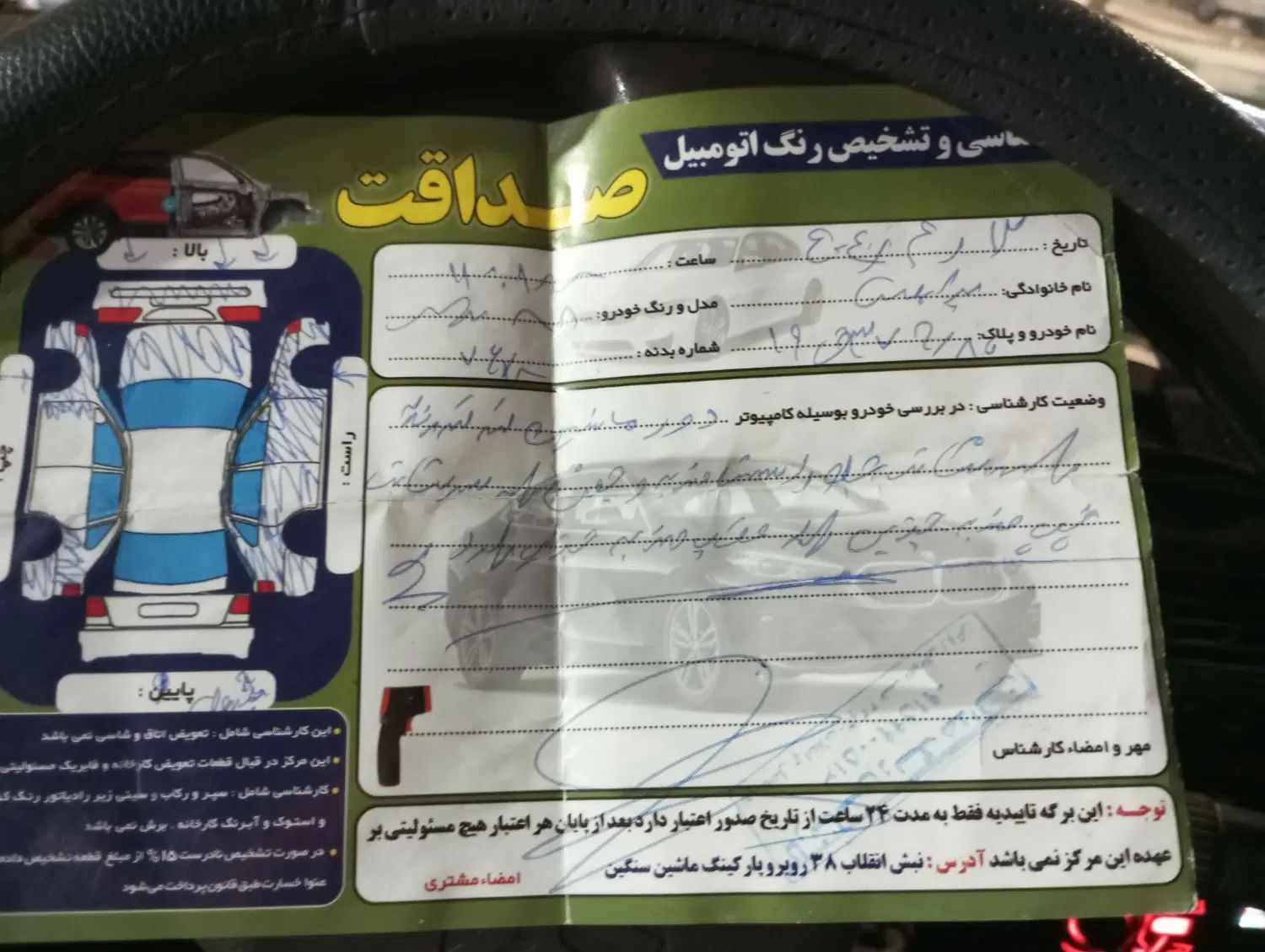 پراید 131 SE - 1392