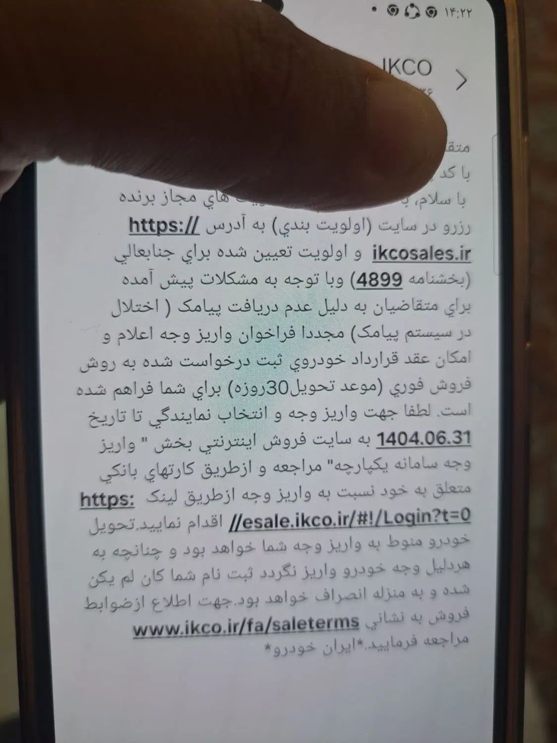 خودرو تارا، اتوماتیک آگهی ann_20527184