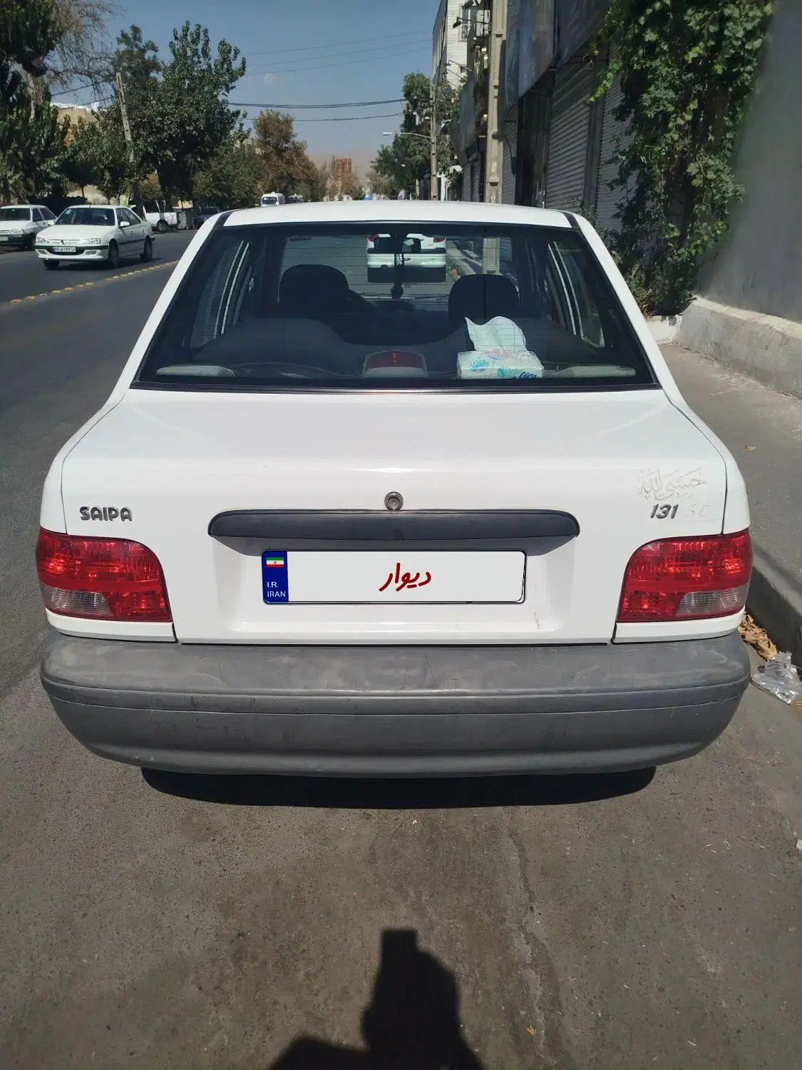 پراید 131 SE - 1395