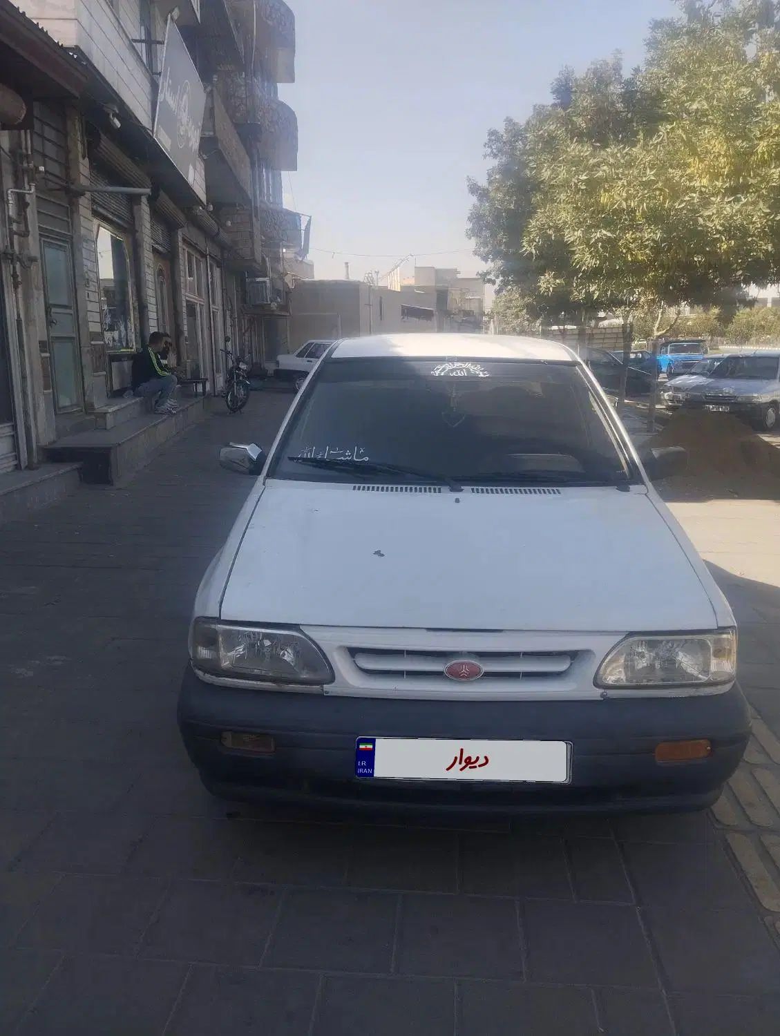 خودرو پراید، صبا آگهی ann_20527342
