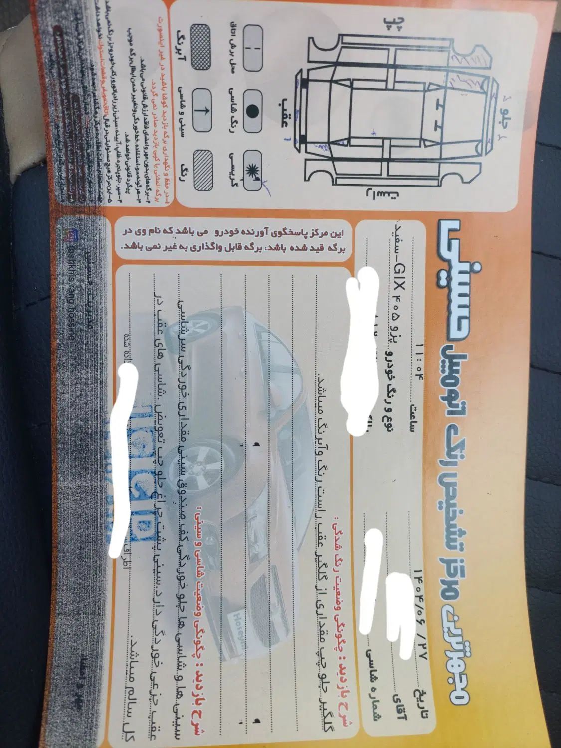 پژو 405 SLX بنزینی TU5 - 1396
